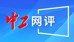 2026红毯审美降级？网友：还不如我二姑的夏凉被好看